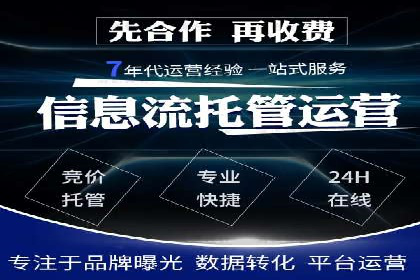 百度平台推广案例：跨行业营销的成功经验