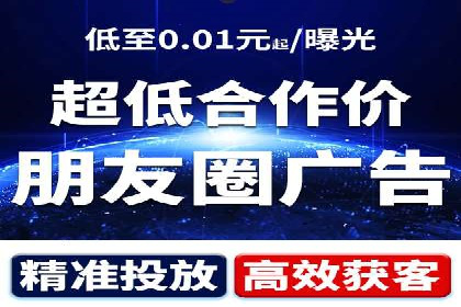 搜索引擎信息流广告的精准投放与效果提升