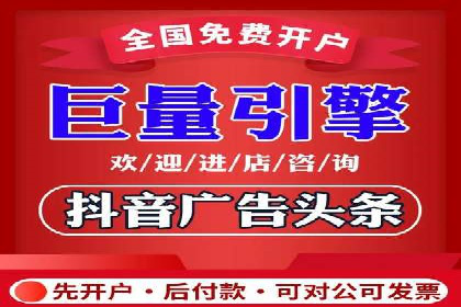 案例解析：竞价广告效果评估与优化